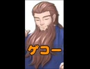カエル化する瞬間3選 #コント#お笑い #shorts 蛙