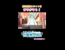 『おくちがさみしい生意気天使ちゃん。』ショートPV
