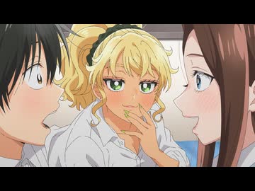 オタクに優しいギャルはいない!? 2時間目『ボクの部屋がギャルのたまり場に!?』