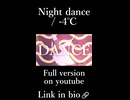 【夏色花梨】Night dancer / -4℃【PBR&B/オリジナル曲】
