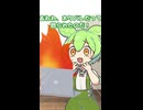 アニメ動画にネタバレコメントを書くずんだもん