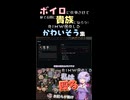 ゆかりさんは何も悪いことしてないのに... 集【RimWorld】