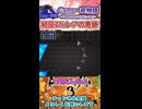 豪運によるヒドラ革1発獲得