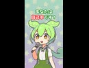 カス血液型性格診断