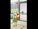 こんなずんだもんはイヤだ　～虫に名前を付けるずんだもん～