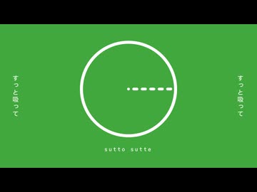 円修理率／重音テトSV（Enshuuritsu／Kasane Teto SV）