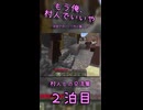 【Minecraft】茸、家に砂を置く。【もう俺、村人でいいや】