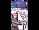 「ゴーストルール/DECO*27」を里石ユカに歌ってもらったよ