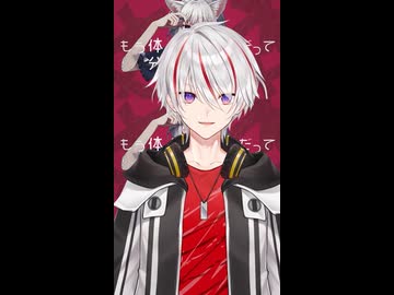 キャットラビング/香椎モイミ アカペラショートで歌ってみた