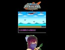【RTA】Ninja Striker!（ニンジャストライカー）其の１