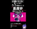 【ショート】（この部分は大丈夫なパターン)ダーリンダンス/ かいりきベア【歌ってみた】侮酷賄　7