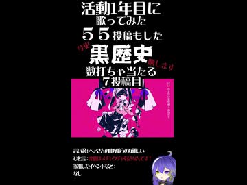 【ショート】（この部分は大丈夫なパターン)ダーリンダンス/ かいりきベア【歌ってみた】侮酷賄　7