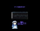 曲が出来上がってくやつ#1