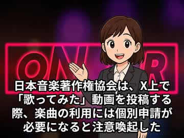 本日2026【４月１５日】のニュース