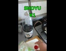 【￥167】意識低い系がヴィーガン食するとこうなる #shorts