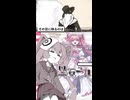 「ドラマツルギー/Eve」を里石ユカに歌ってもらったよ