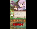 【ゆけむり温泉郷2】温泉が無い温泉宿…？せや！