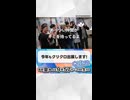 ユーザー生放送番組が非公式な超会議CM作ってみた