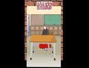 ショートコント『出席』