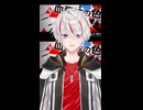 カゲロウデイズ/じん アカペラショートで歌ってみた