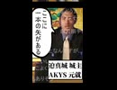 迫真戦国部[コメント付き]