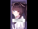 AIが奏でるドラクエ序曲｜ACE Studio