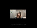 おっちち姫「めじろうは仮性○茎だったｗ」【2026/3/21】（ニコニコショート版）