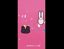 音痴がアイドル歌ってみた
