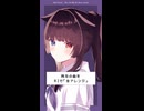 AIに楽曲をアレンジさせてみた｜ACE Studio