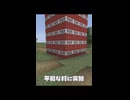 【ショート】小春六花のTNT解体ゲーム