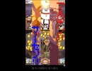 縦書きコメントアートで強引にショートと言い張ってた時の動画