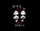 意味がわかると怖い「双子」