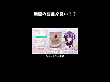 ありがと無糖ってちょっと良いな…