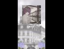 【オリジナル曲】雨坊主