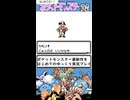 【はじめてのポケモンゆっくり銀】30秒CM！はじめてです、よろしくね！【ポケモン銀／ゆっくり実況】