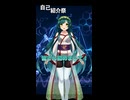 【自己紹介祭】九条まるせの自己紹介