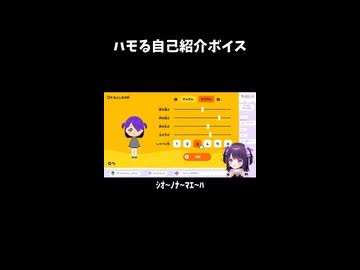 トモコレと同じ声を出す無糖しお