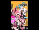 「黙ってロックをやれって言ってんの！/猫舘こたつ」を里石ユカに歌ってもらったよ