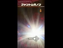 【ティアキン】ゴングル丘のファントムガノン ゼルダの伝説ティアーズオブザキングダム