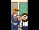 めちゃんこズルい運動 ショートコント クスッと笑いたい方向け