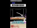 見守る親の気持ち【Q REMASTERED】