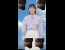 【山岸愛梨】ぎしミーム チピチピチャパチャパ