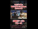 3連系ツーバス、どういう足順で踏む？
