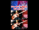 初心者でも弾けるカッコいいリードギターソロ