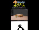 Blender CPUとGPU 演算方法で変わる○○