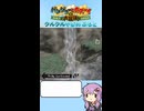 【バンジョーとカズーイの大冒険】操作に癖のあるアクションゲーム #shorts