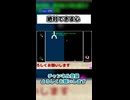 絶対できる心熱血編【Q REMASTERED】