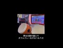 この双打プレーヤーは高難易度譜面をクリアする