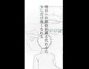 【ショート】大人になるということは