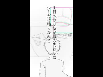 【ショート】大人になるということは